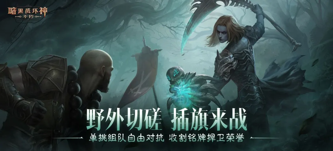 在切磋中自由对抗，于训练场上磨砺技艺！全新玩法上线