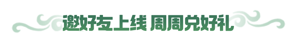 全新枪皮肤【PKM-啾咪啾咪】免费领~更有地铁顶级道具、歼灭团竞房卡等你拿！