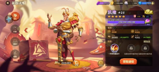 蚁族崛起：初期升级统帅及战力建筑需要均衡，保证后期狗粮充足