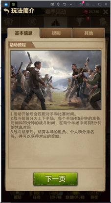 秒懂开荒 | 冲破界线！争霸它服当大佬