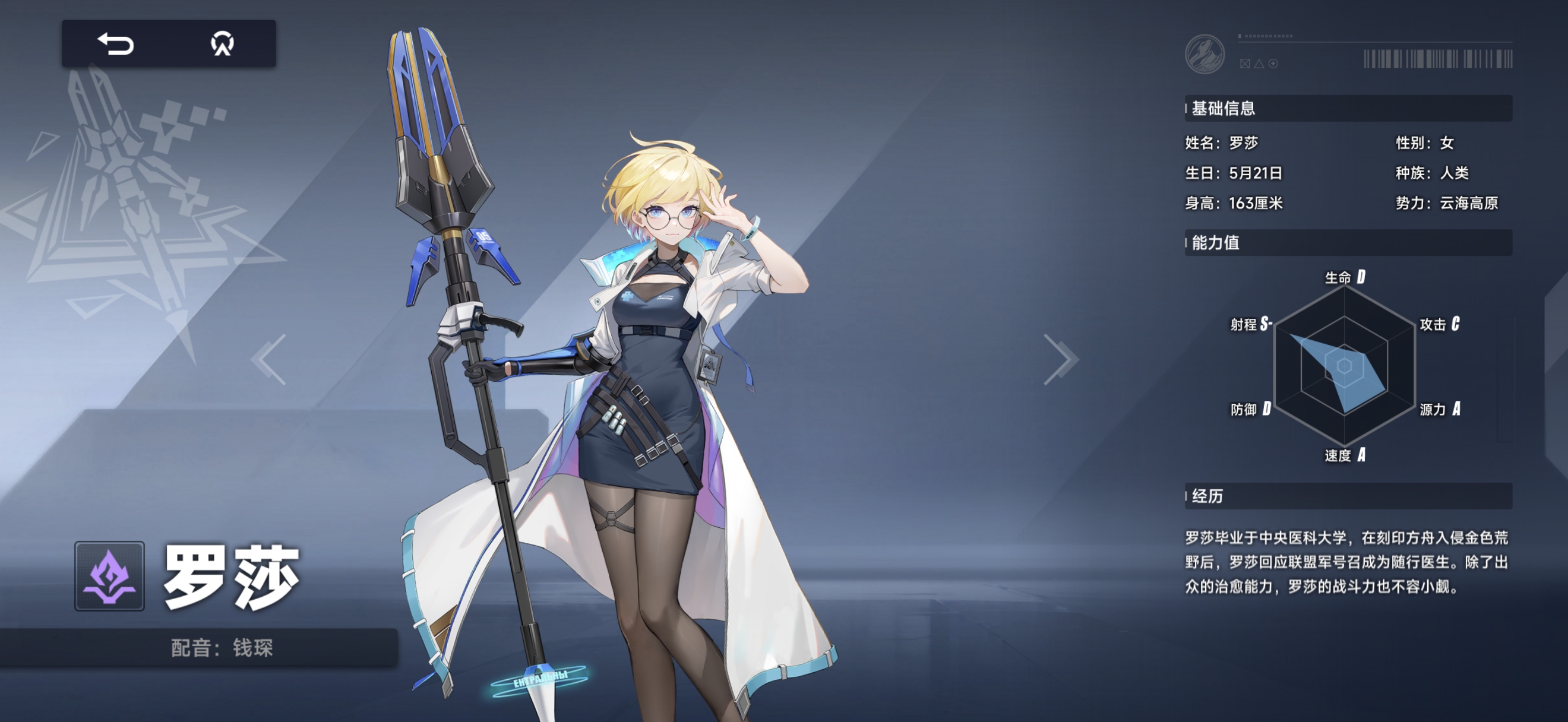 谁还没养罗莎？颜值战力双在线