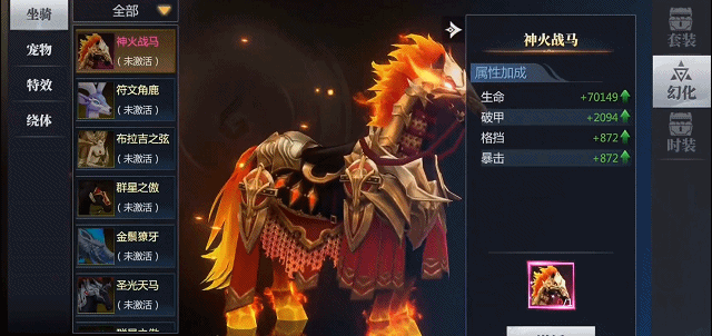 《神火大陆》新手开荒必看，战力提升避坑指南，这样玩轻松霸榜！