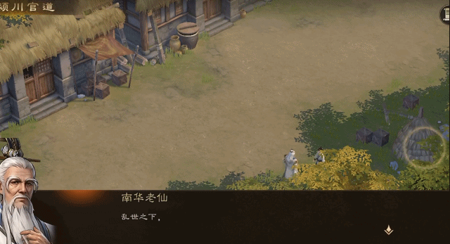 《新三国志曹操传》经典重铸，智谋新生，硬核战棋教做人