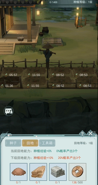 《江湖悠悠》升级顺序别搞错！掌握这套庭院规划，轻松实现自给自足！