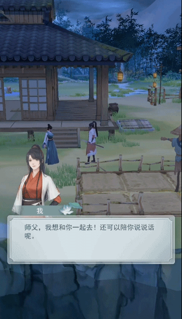 《江湖悠悠》在慢节奏中书写属于你的武侠诗篇