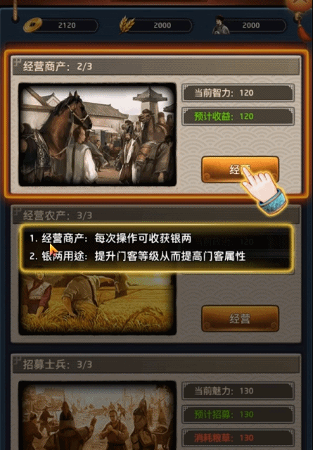 《极品芝麻官》执掌朝纲，演绎古代仕途风云