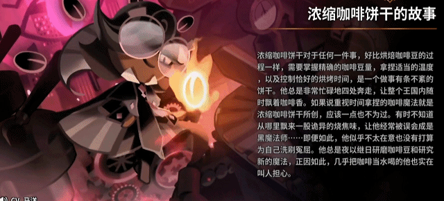 《冲呀！饼干人：王国》经营与策略并重，在治愈童话中重铸王国辉煌