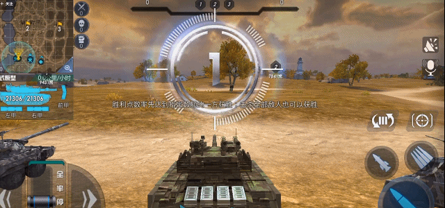 《巅峰坦克》炮火撕裂长空！百人混战一触即发！