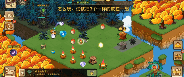 《幻兽爱合成》保姆级进阶指南，3条资源线，联盟黑科技，教你轻松躺平当岛主！