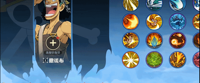 《航海王：壮志雄心》沉浸式航海冒险的巅峰之作