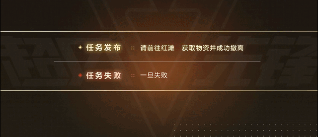 《超凡先锋》开启战术竞技新纪元，物资博弈与撤离艺术的深度融合