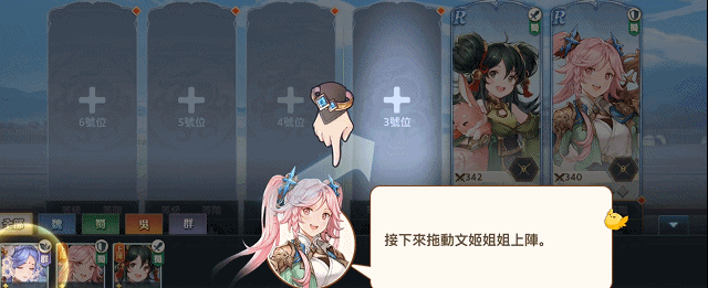 《三国志幻想大陆》拒绝“抽卡焦虑”！ 告别品阶歧视，无废卡设定引爆策略新纪元 