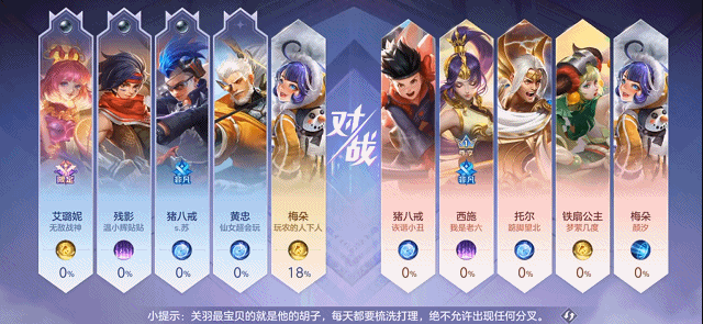 《曙光英雄》打破次元壁，东西方神话大乱斗，赛季豪礼拿到手软！