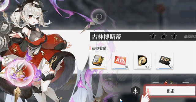 《绯色回响》一场视觉与养成交织的二次元末世之旅 