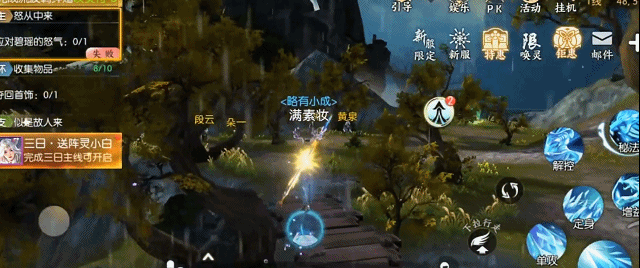 《诛仙》十年仙途不落幕，诛仙手游带你解锁硬核仙侠新体验！