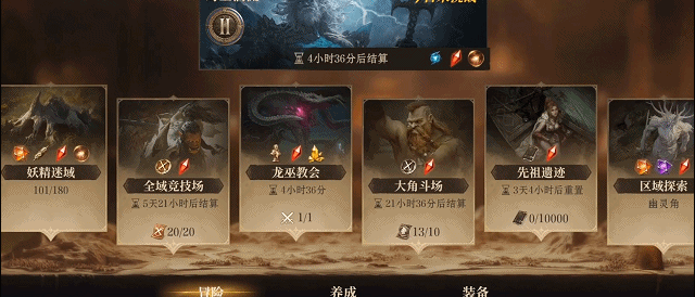 《龙息：神寂》重铸西幻卡牌的史诗灵魂