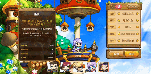 《冒险岛：枫之传说》黑魔法师卷土重来，续写属于你的冒险神话！ 