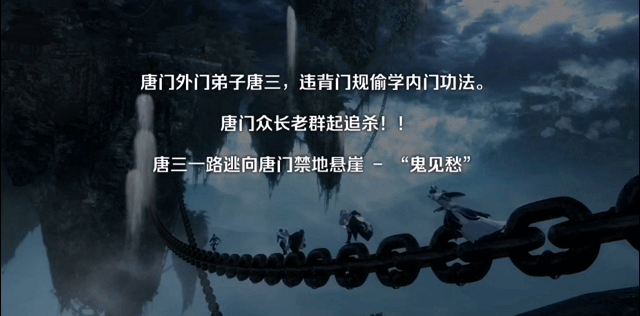 《新斗罗大陆》还原动画剧情，完美复刻羁绊，你的武魂由你主宰！