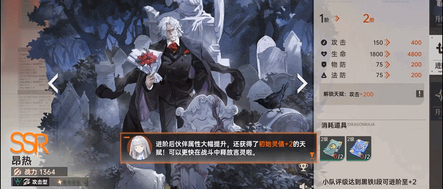 《龙族：卡塞尔之门》一场情怀与策略交织的沉浸之旅