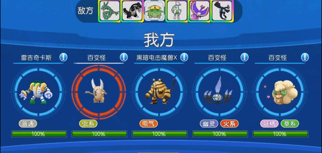 《口袋进化》开启你的3D精灵冒险之旅