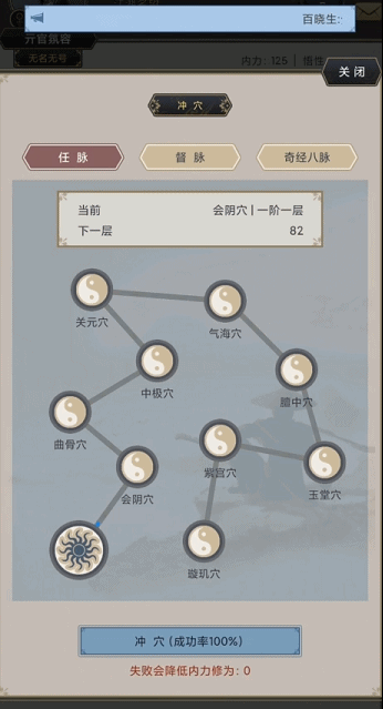 《这就是江湖》水墨丹青里的硬核武侠，高自由度武侠世界深度体验