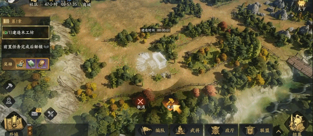 《三国群英传：策定九州》兵种克制，爽感爆表！实时调兵遣将，每一秒都是战术博弈！