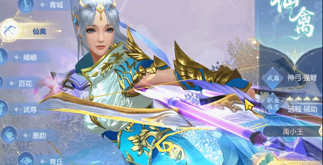 《蜀门》传承经典的仙侠史诗，在经典传承中焕发新生的MMORPG团战佳作