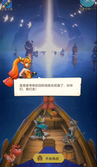 《上古王冠》放置手游的“降维打击”？ 一场关于智谋、养成与视觉盛宴的史诗级征服！ 