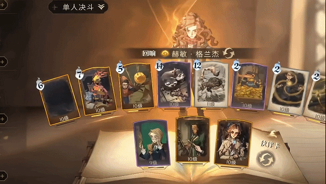 《哈利波特：魔法觉醒》策略与情怀的完美交响 