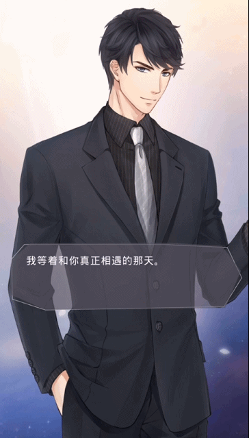 《恋与制作人》 悬疑包裹浪漫，策略承载情感，打造乙女游戏沉浸式文化宇宙