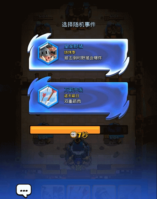 《皇室战争》皇室战争终极博弈，掌握这套双核体系，让对手在绝望中破塔