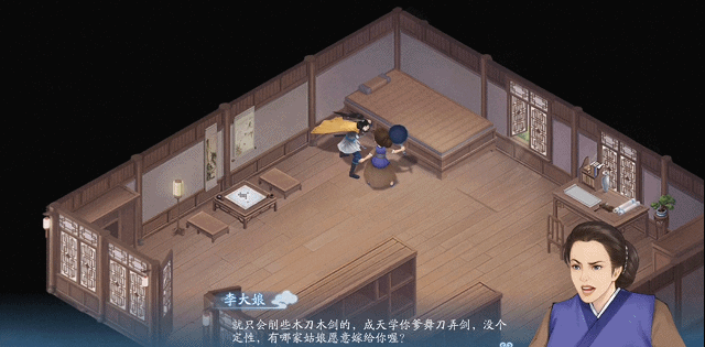 《新仙剑奇侠传之挥剑问情》全景复刻仙剑宇宙，零氪也能轻松称霸江湖