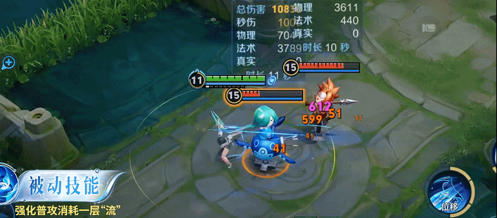 《王者荣耀》S43赛季「陌上相逢」正式开启
