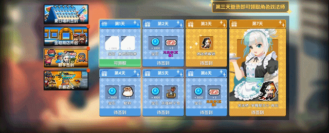 《元气骑士》从入门到进阶，重温地牢射击经典