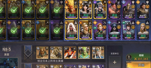 《潮汐守望者》拒绝资源浪费！新手开荒“四不要”原则，艾吉奥阵容搭配全攻略！