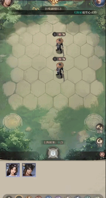 《新不良人》告别数值碾压！策略制霸江湖，还原最真实的画江湖！