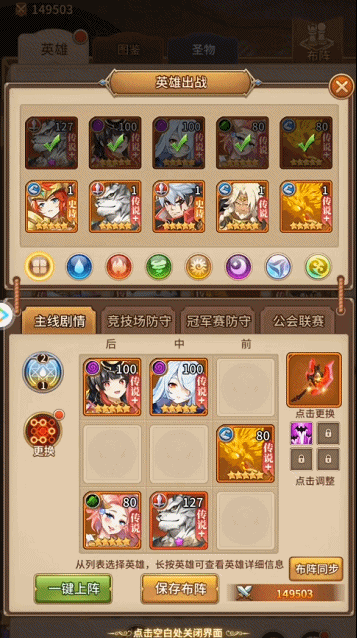 《闪烁之光》每一次冒险都是生死局！这款卡牌手游把Roguelike玩出了花！