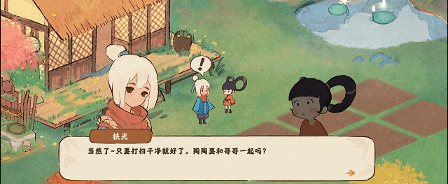 《桃源深处有人家》治愈系国风，用青绿山水和烟火气，治愈百万玩家！
