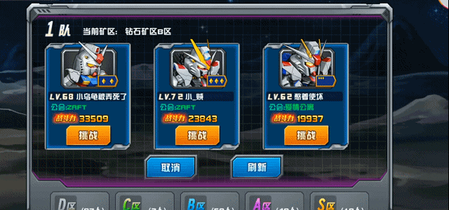 《敢达决战》十年神作保姆级攻略，平民也能打造最强敢达军团