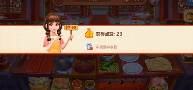 《美食小当家》在指尖烟火中，书写属于你的餐饮传奇