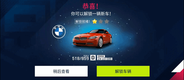 《狂野飙车9：竞速传奇》指尖上的速度盛宴，爽感与深度的完美平衡