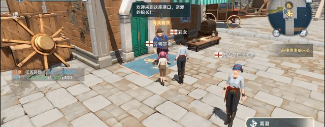 《大航海时代：传说》重返大航海时代，书写你的专属航海传奇