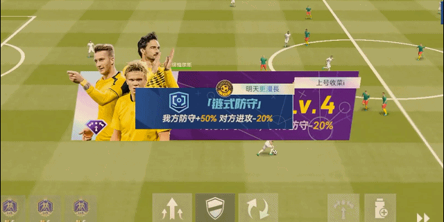 《最佳11人》千万球迷的3D纯粹足球狂欢，打造你的梦幻豪门！