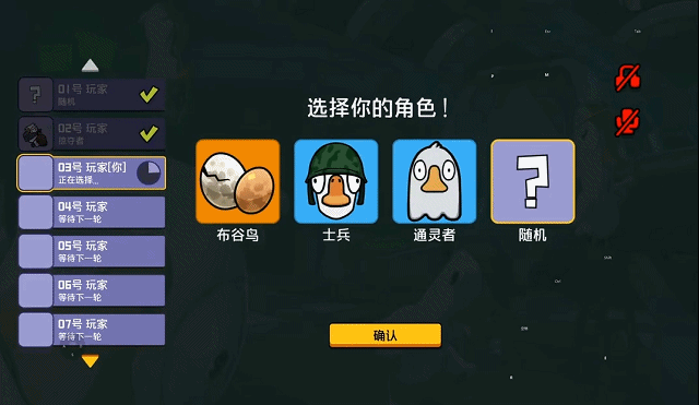 《鹅鸭杀》一场智慧与演技交织的社交博弈盛宴