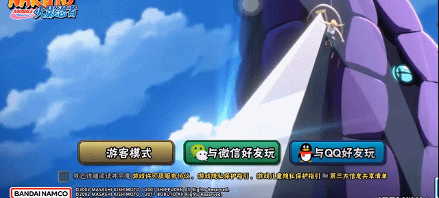 《火影忍者》手游新版本震撼来袭，传说三忍集结，纲手登场！