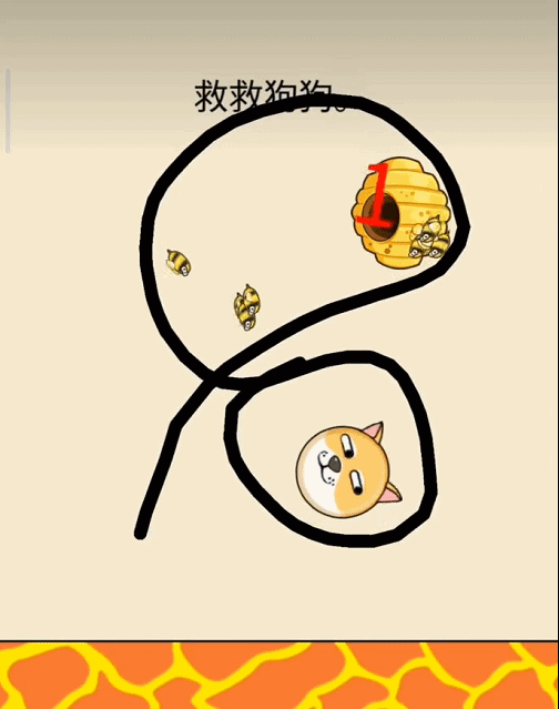 《救救狗狗》画线救狗太上头，智商在线才能救萌宠！