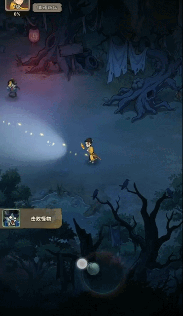《镇邪人》越怕越上头！执桃木剑、闯千年地宫！碎片化探险也能沉浸拉满！
