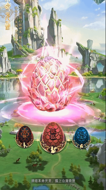 《山海经幻想录》不玩套路玩策略！带你体验真正的智力博弈