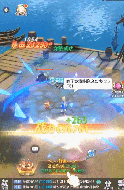 《云上契约》在云端寻龙、在异界觉醒，带你沉浸式穿越艾瑞利亚！