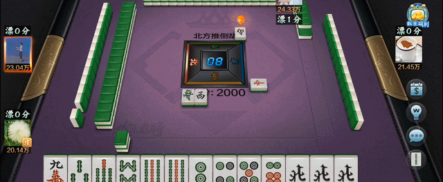 《腾讯欢乐麻将》打破次元壁！南北玩法一网打尽，爽到停不下来！